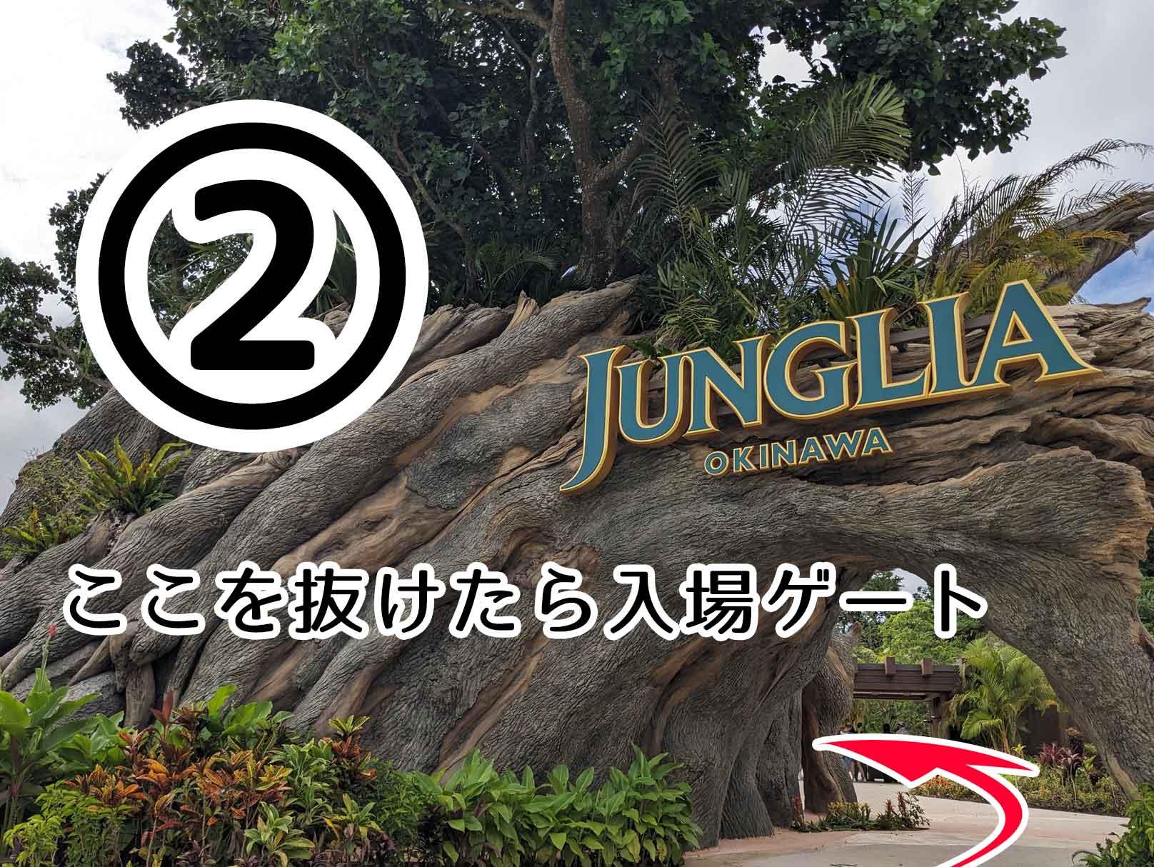 経路2