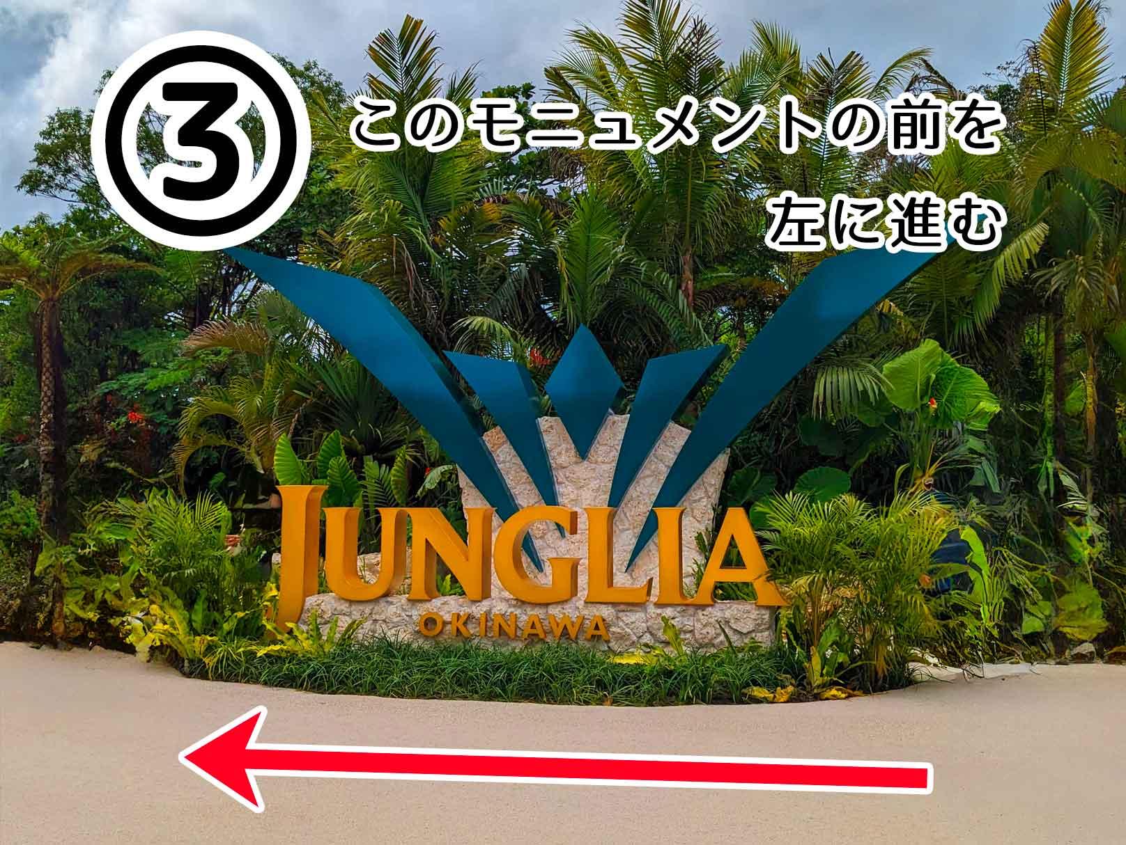 経路3