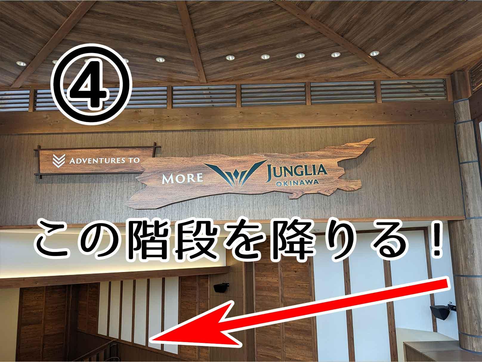経路4