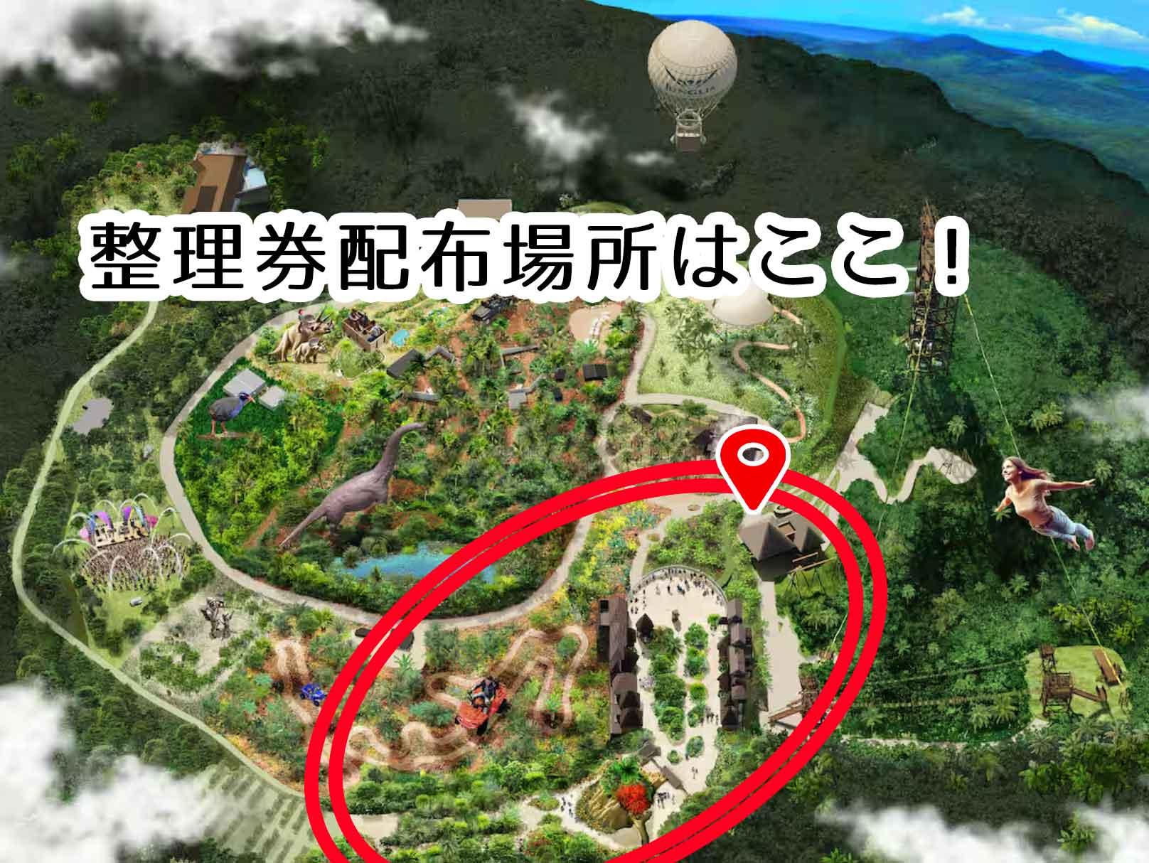 ジャングリア沖縄 全体図